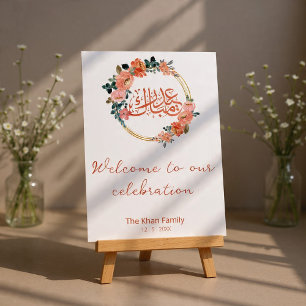 Eid Mubarak Calligraphy Welcome Sign Eid Party
