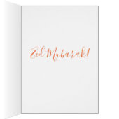 Eid Mubarak card (Inside (Right))