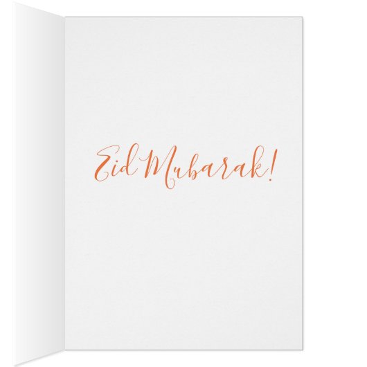 Eid Mubarak card (Inside (Right))