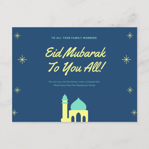 Eid mubarak card