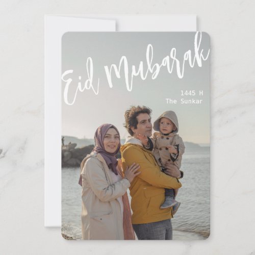 Eid Mubarak Card Eid Greetings Happy Eid Holiday Card