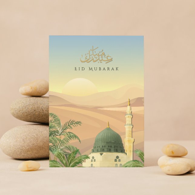 Eid Mubarak Card with Masjid An-Nabawi | Corporate (Creator Uploaded)