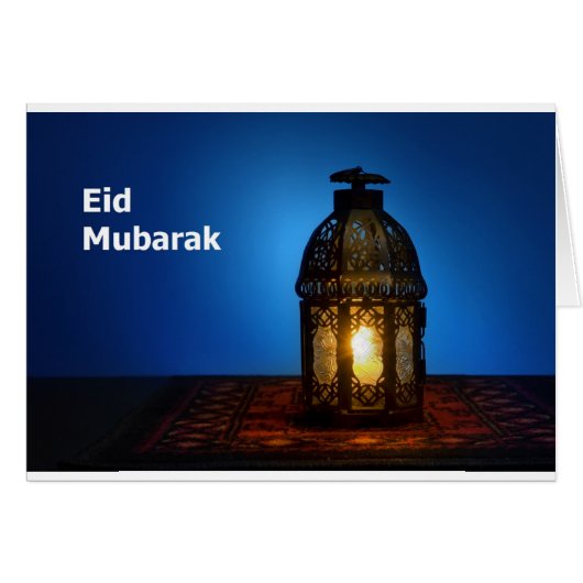 Eid_Mubarak Cards (Front Horizontal)