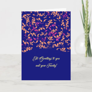 Eid Mubarak cards