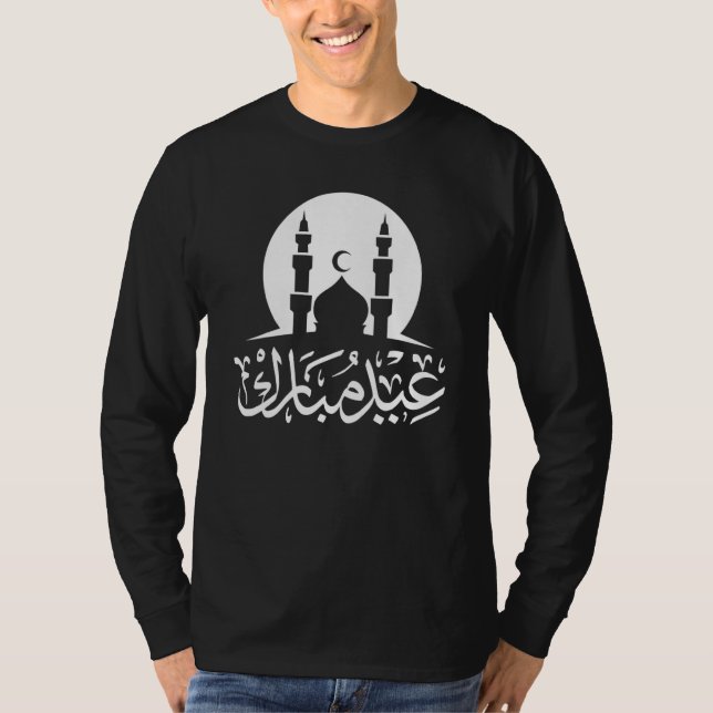 Eid Mubarak Celebration 2023 Holiday Eid Al Fitr E T-Shirt (Front)