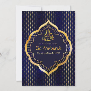 Eid Mubarak Celebration Greeting Card