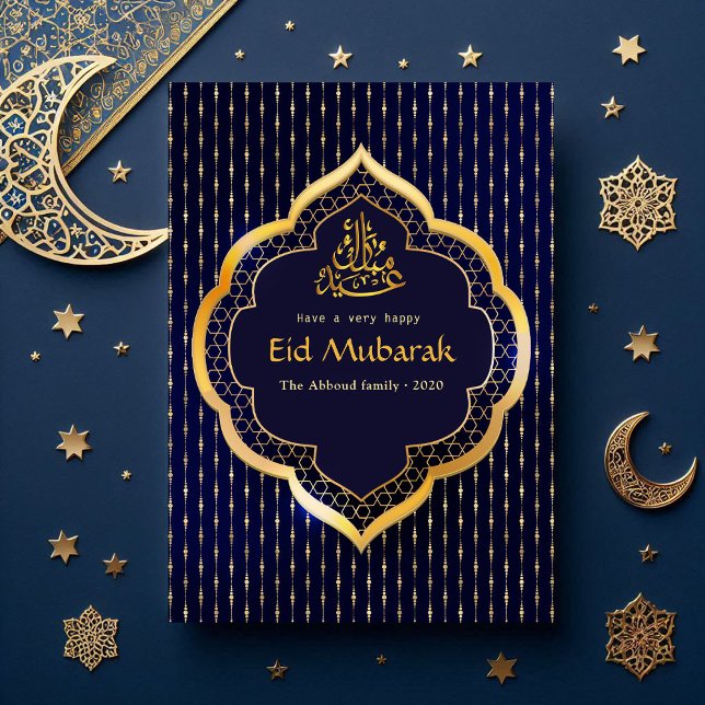 Eid Mubarak Celebration Greeting Card (Eid Mubarak)