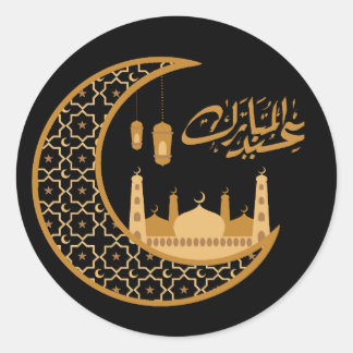 Eid Mubarak Celestial Harmony: Geometric Crescents Classic Round Sticker