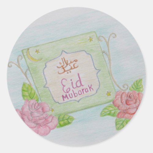 EId Mubarak Classic Round Sticker