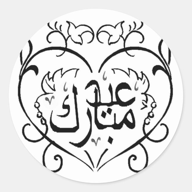 Eid Mubarak Classic Round Sticker (Front)