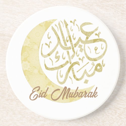 Eid Mubarak coaster