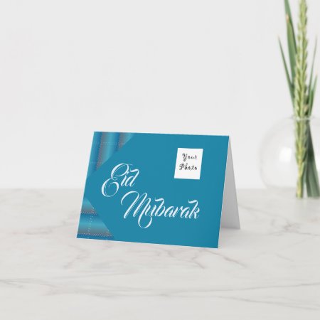 Eid Mubarak Corporate Greeting Holiday Card