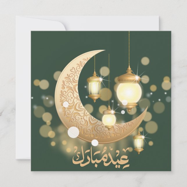 Eid Mubarak Crescent Islamic Lantern Green Holiday Card (Front)