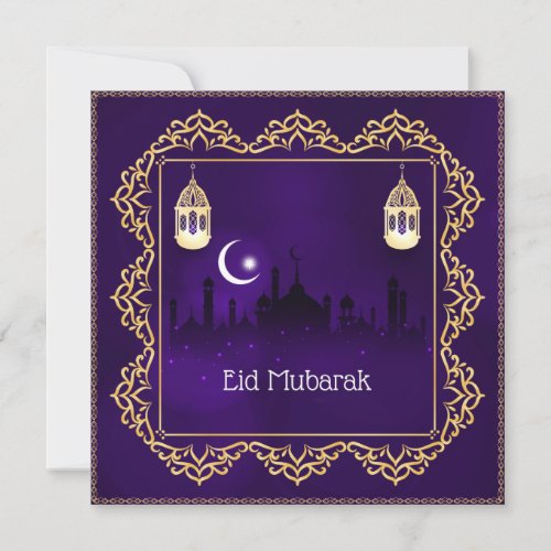Eid Mubarak Crescent Islamic Lantern Purple Gold  Holiday Card