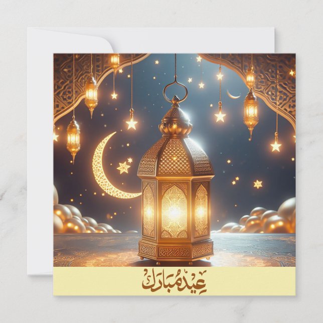 Eid Mubarak Crescent Islamic Lantern Stars Holiday Card (Front)