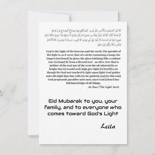 Eid Mubarak crescent moon light upon light Thank You Card (Back)