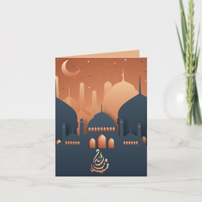 Eid Mubarak Crescent Mosque Goldrose Blue  Holiday Card (Front)