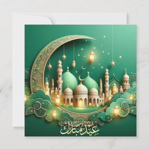 Eid Mubarak Crescent Mosque Islamic Lantern Green Holiday Card