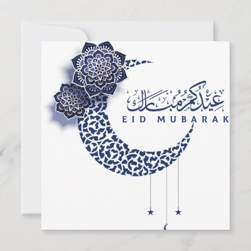 Eid Mubarak Crescent Star Blue White Floral Holiday Card