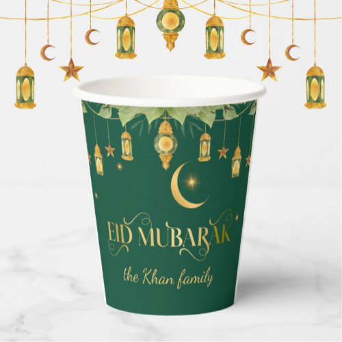 Eid Mubarak Custom Elegant Modern Green Gold Paper Cups