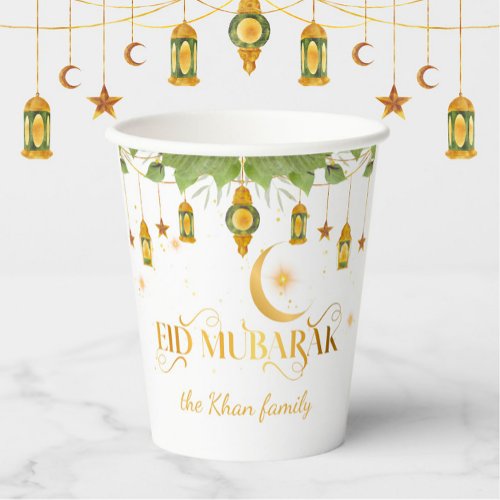 Eid Mubarak Custom Elegant Modern White Gold Paper Cups