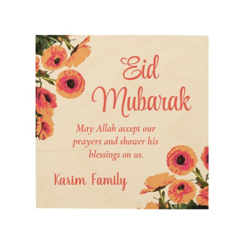 Eid Mubarak Custom Islam Home Decor Floral Dua 