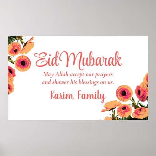 Eid Mubarak Custom Islam Home Decor Floral Dua Ban