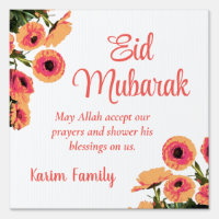 Eid Mubarak Custom Islam Home Decor Floral Dua Ban