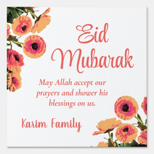 Eid Mubarak Custom Islam Home Decor Floral Dua Ban Sign