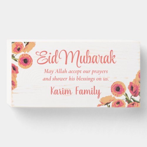 Eid Mubarak Custom Islam Home Decor Floral Dua Ban Wooden Box Sign