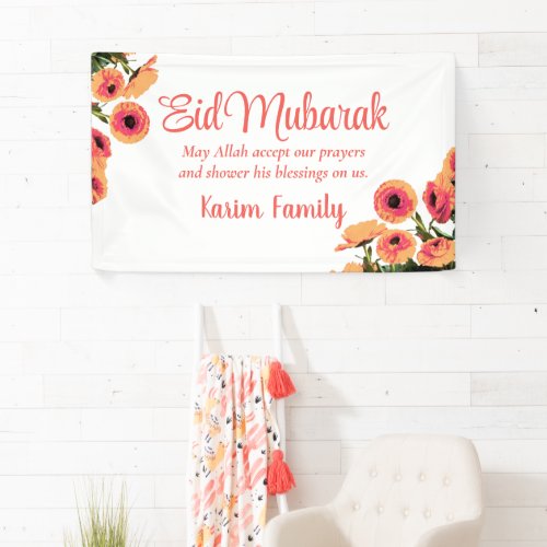 Eid Mubarak Custom Islam Home Decor Floral Dua Banner