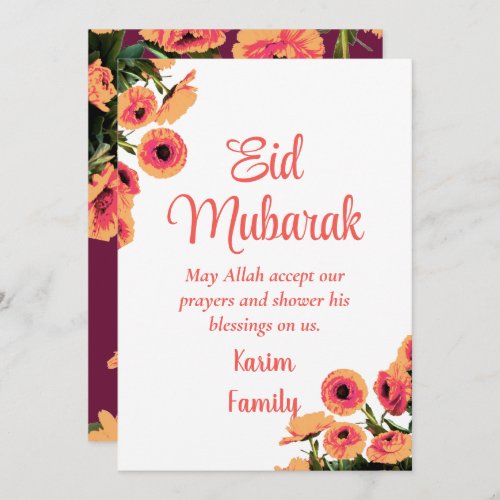 Eid Mubarak Custom Islam Home Decor Floral Dua  Invitation