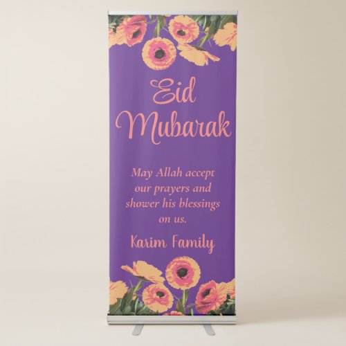 Eid Mubarak Custom Islam Home Decor Floral Dua  Re Retractable Banner