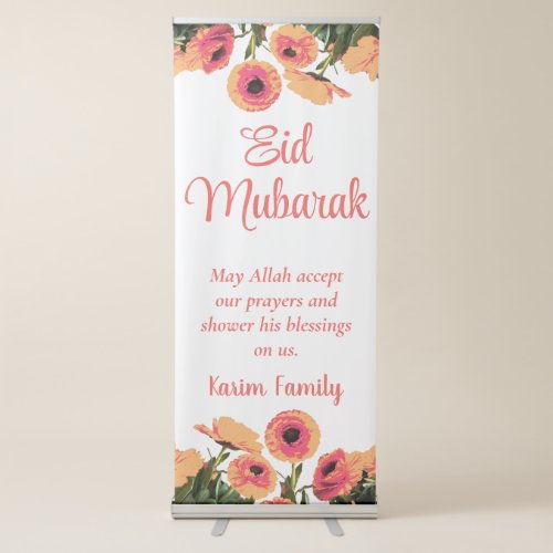Eid Mubarak Custom Islam Home Decor Floral Dua  Retractable Banner