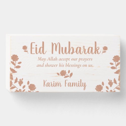 Eid Mubarak Custom Islam Home Decor Floral   Wooden Box Sign
