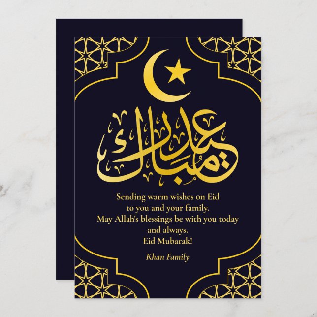 Eid Mubarak Custom Name Elegant Modern Blue Gold Holiday Card (Front/Back)