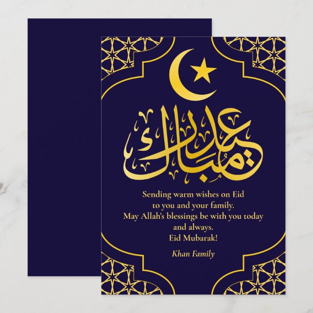 Eid Mubarak Custom Name Elegant Modern Blue Gold Holiday Card (Front/Back)