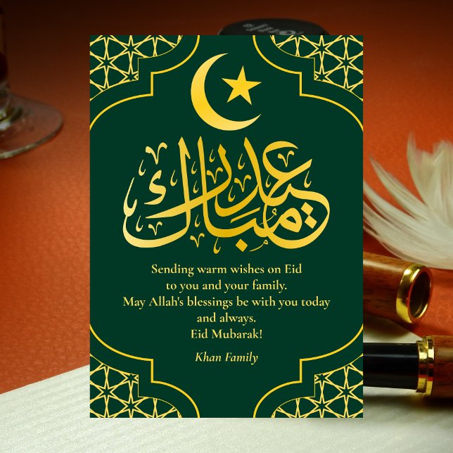 Eid Mubarak Custom Name Elegant Modern Green Gold Holiday Card (Creator Uploaded)