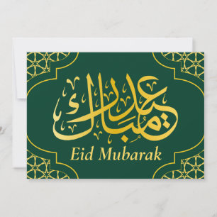 Eid Mubarak Custom Name Elegant Modern Green Gold Holiday Card