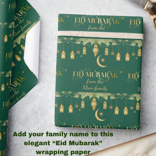 Eid Mubarak Custom Name Gold Green Lanterns  Moon Wrapping Paper