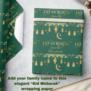 Eid Mubarak Custom Name Gold Green Lanterns + Moon Wrapping Paper