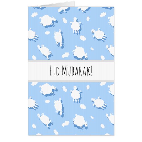 Eid Mubarak Eid Al_Adha Happy Eid Greetings Card