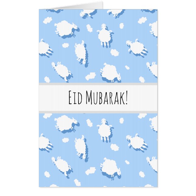 Eid Mubarak (Eid Al-Adha) Happy Eid Greetings Card (Front)