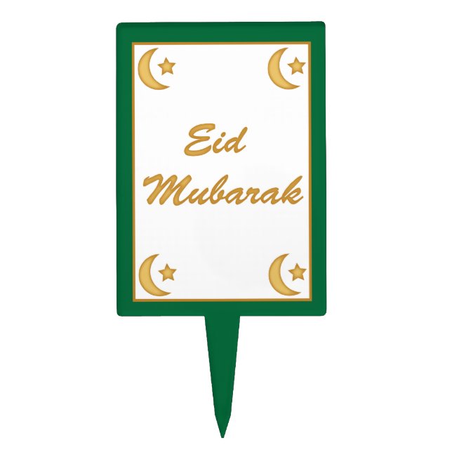 Eid Mubarak Eid al Fitr Cake Topper (Front)