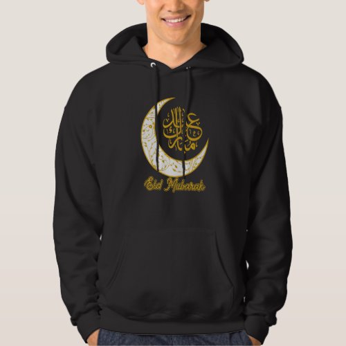 Eid Mubarak Eid Al Fitr Crescent Moon Arabic Calli Hoodie