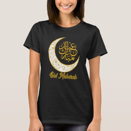 Eid Mubarak Eid Al Fitr Crescent Moon Arabic Calli T_Shirt