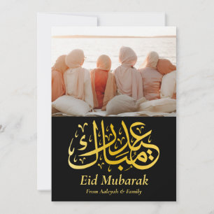 Eid Mubarak Eid Al-fitr Elegant Photo Black Gold Holiday Card