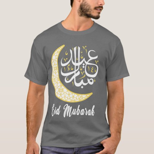 Eid Mubarak Eid Al Fitr Islamic Holidays Muslim Ha T_Shirt