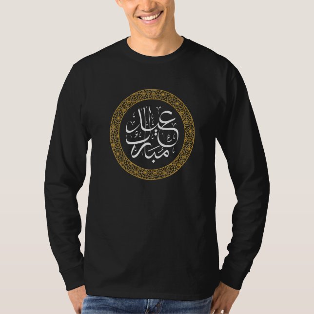 Eid Mubarak Eid Al Fitr Islamic Holidays Muslim Ha T-Shirt (Front)