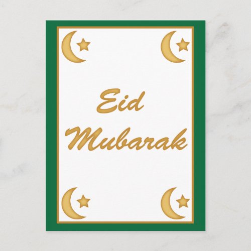 Eid Mubarak Eid al Fitr Moon Stars Green Gold Postcard